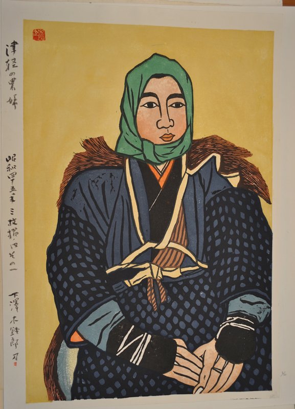 Title unknown [Woman Wearing Green Headwrap in Blue Coat], Shimozawa Kihachirō, 20th century