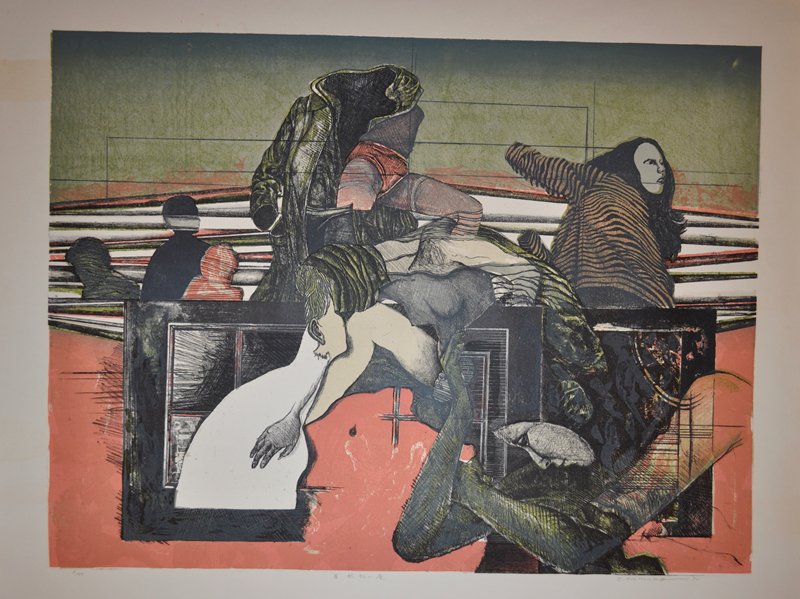 Dream Record, Tamura Fumio, 1970