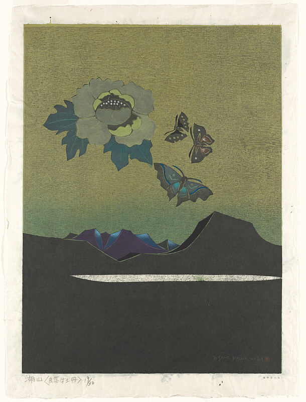 Mountain Lake (Butterflies and Peony), Kanamori Yoshio, ca. 1965