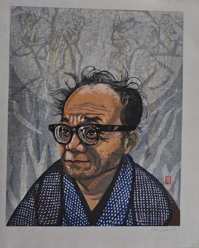 Portrait of Munakata Shikô, Sekino Jun'ichirō, 1968