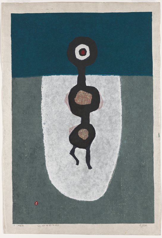 Title unknown [Figure], Azechi Umetarō, 1950