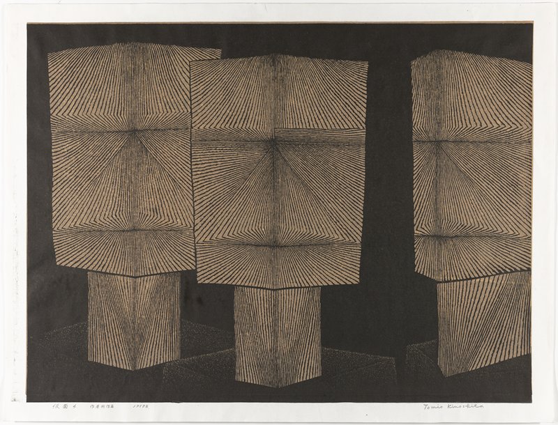 Masks #4, Kinoshita Tomio, 1958