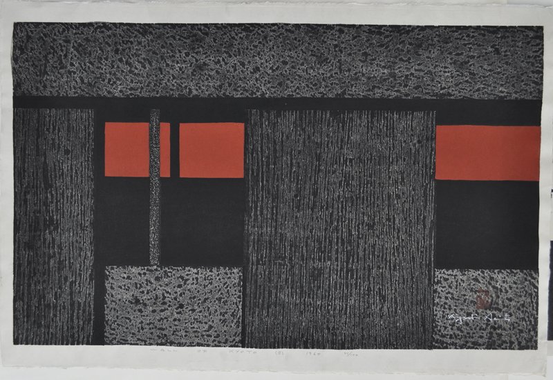 Wall of Kyoto (B), Saitō Kiyoshi, 1960