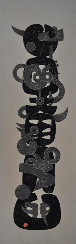 Totem Pole, Yoshida Hodaka, 1958