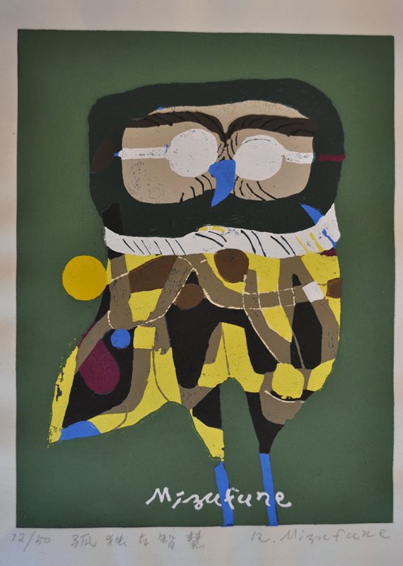 Solitary Wisdom, Mizufune Rokushū, mid 20th century