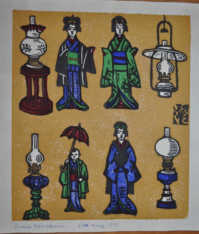 Title unknown [four figures and four lanterns], Сумио Каваками, 23 мая 1971