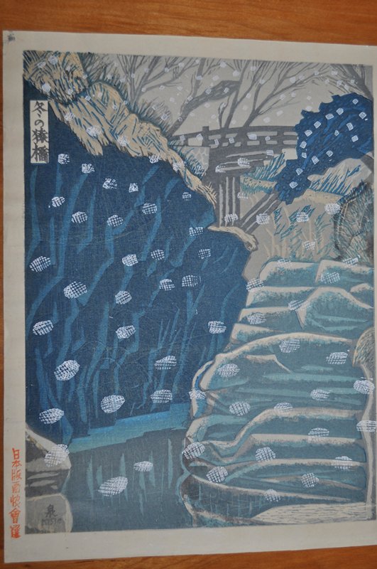 Saruhashi Bridge in Winter, Koizumi Kishio, 1939