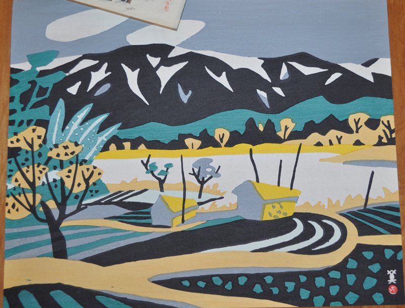 [stylized landscape], Kawanishi Hide, 20th century