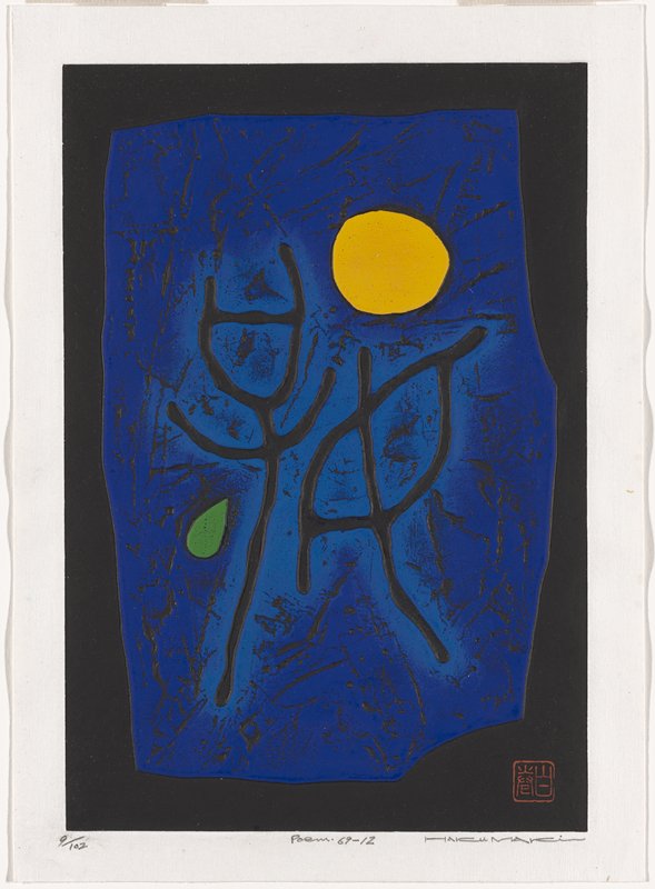 Poem 69 - 12, Maki Haku, 1969