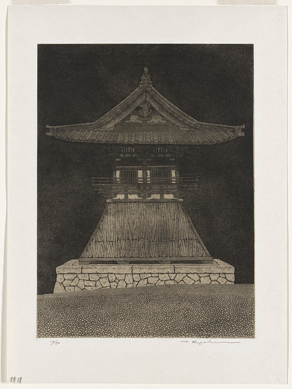 Temple bell tower (Daitokuji), Tanaka Ryōhei, 1964