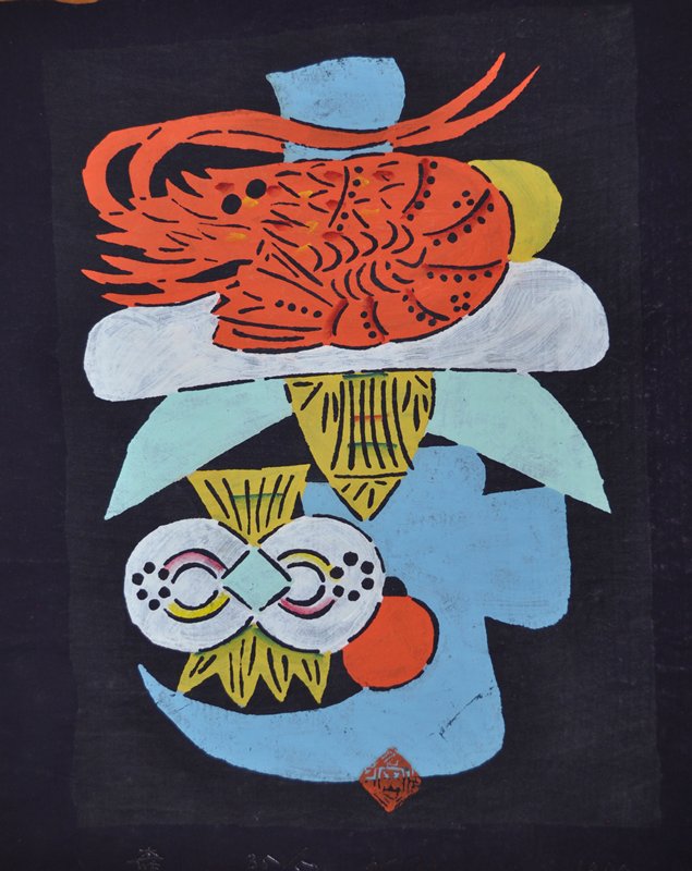 Longevity, Okamura Kichiemon, mid 20th century