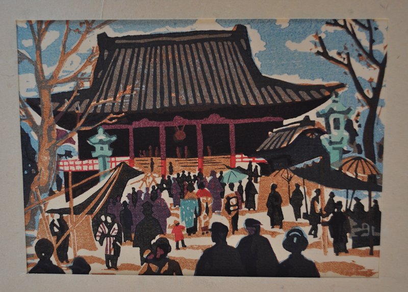 Asakusa Kannon, Saitō Kiyoshi, 1945
