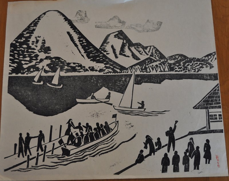 Title unknown [boaters on a mountain lake], Maekawa Senpan, mid 20th century