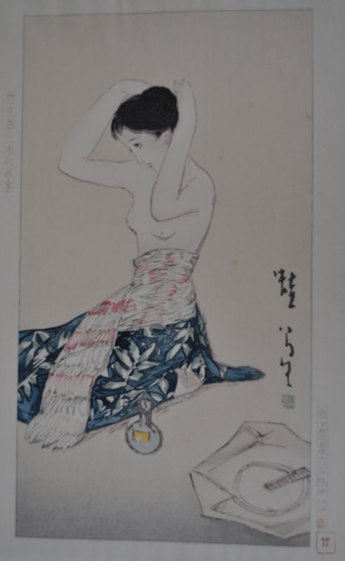 After the bath, Takehisa Yumeji, 1976