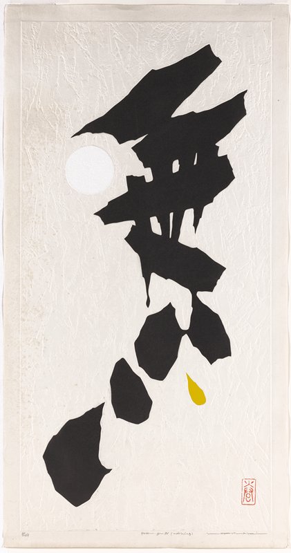Poem 71 - 91 (Nothing), Maki Haku, 1971