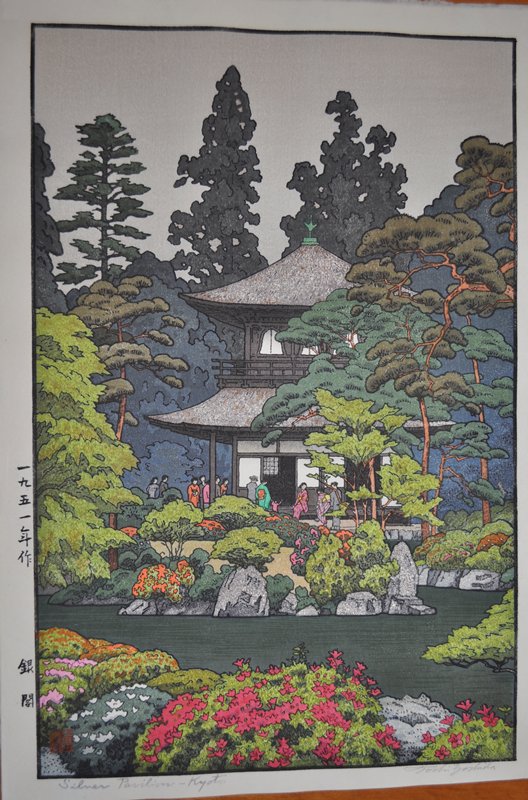 Silver Pavilion - Kyoto, Yoshida Tōshi, 1951