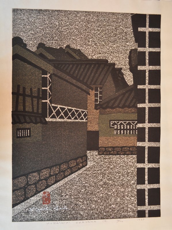 Kurashiki, Okayama (B), Saitō Kiyoshi, 1965