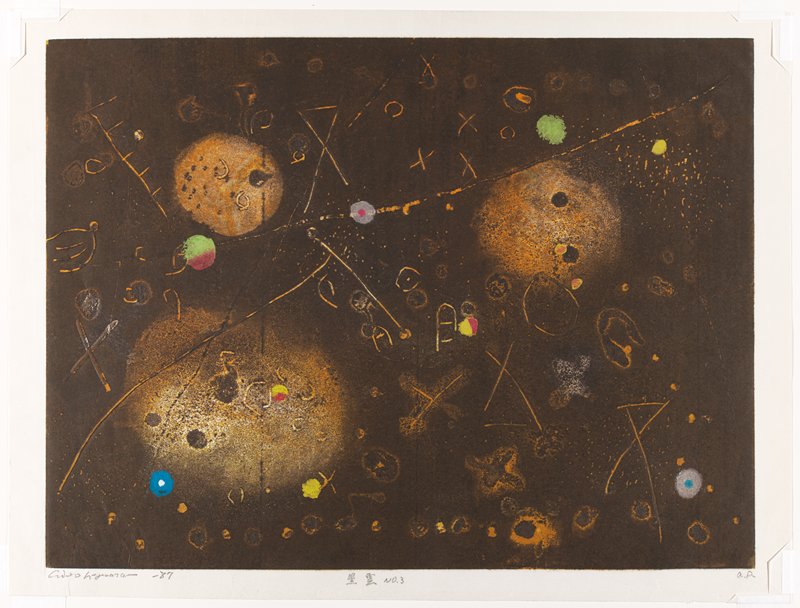 A Nebula (No. 3), Hagiwara Hideo, 1987