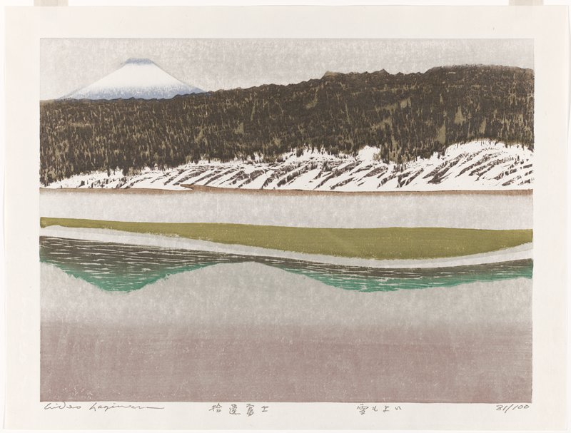 Good Snow, Hagiwara Hideo, 1990–91