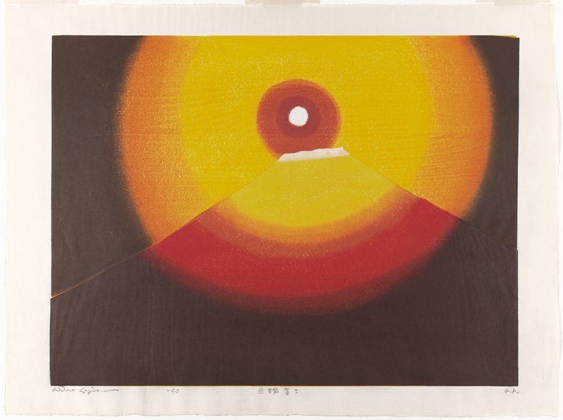 The Sun over Fuji, Hagiwara Hideo, 1990