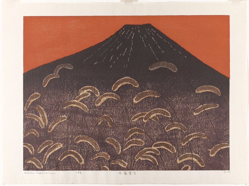 Sunset Mt. Fuji, Hagiwara Hideo, 1995