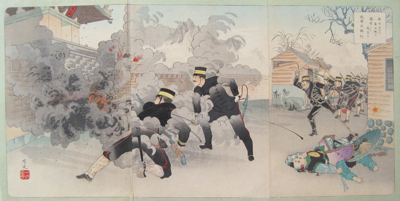 Enemy Soldiers Fleeing after They Themselves Destroyed Magong Fortress, Great Victory for Our Forces, Adachi Ginkō, April 1895