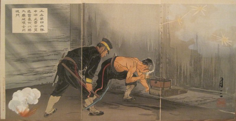 Amidst Thunderclaps and Torrential Rain, Brave Soldiers from the Fourth Military Engineer Regiment Risking Certain Death in Setting off Guncotton to Destroy the Gate of Jinzhou Fortress, Ogata Gessan, September 1904