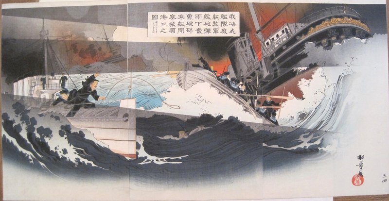 Picture of Our Death-Defying Fleet Blocking the Entrance to the Harbor of Port Arthur by Bravely Destroying their Scrapped Vessels that Look Like Battleships under a Shower of Bullets, Harada Kōkyo, April 1904