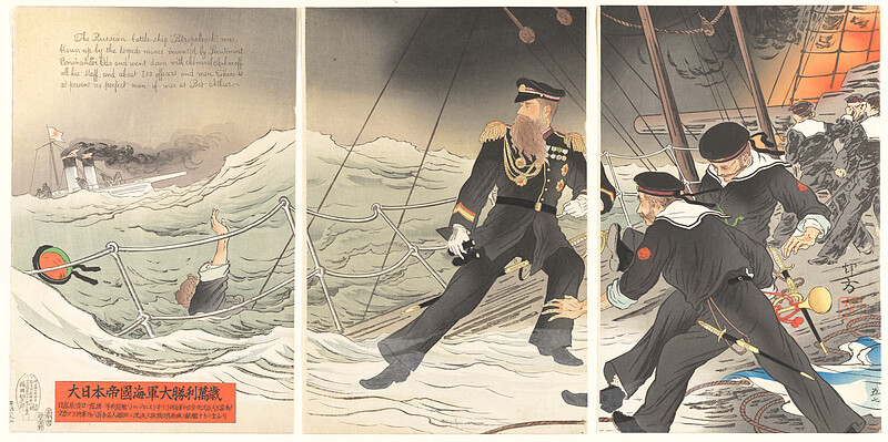 Hurrah for the Great Victory of the Imperial Navy of Great Japan, Ikeda Terukata, April 1904