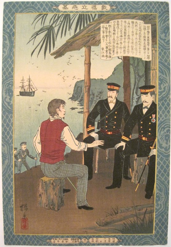 48, Tanaka Tsurukichi, Inoue Yasuji, February 1889