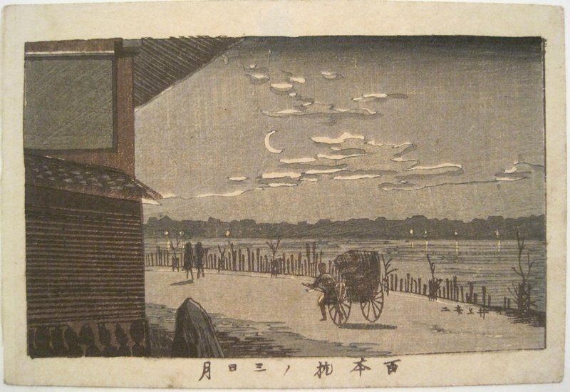 Crescent Moon over Hyapponkui, Inoue Yasuji, 1881–89