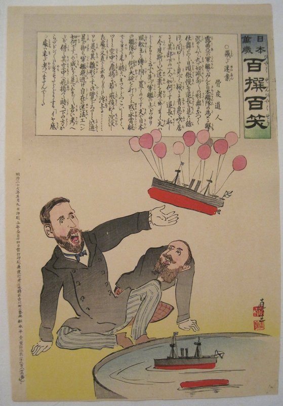 Flying Lost Plan, Kobayashi Kiyochika, April 1904