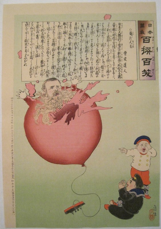 Flying Human Balloon, Kobayashi Kiyochika, May 1904