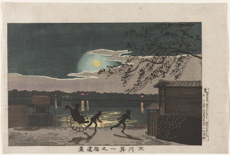 Distant View of Ichinohashi Bridge from the Sumida Embankment, Kobayashi Kiyochika, 1880