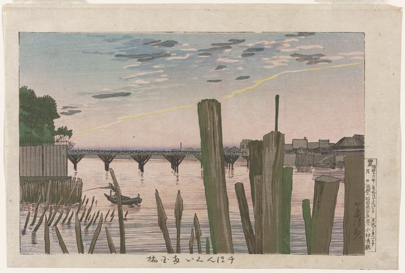 Senbongui and Ryōgoku Bridge, Kobayashi Kiyochika, 1880