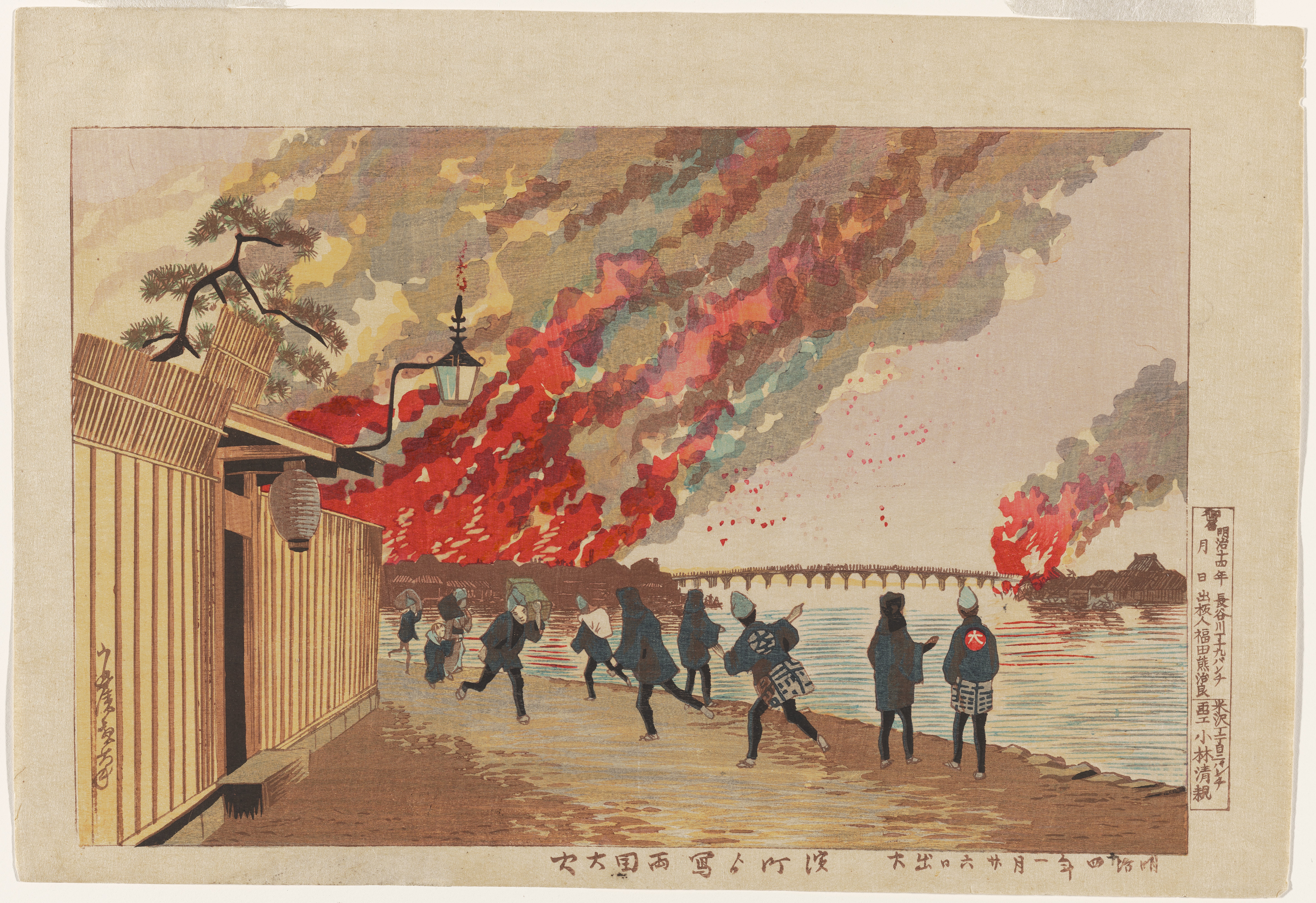 The Great Fire at Ryōgoku Drawn from Hamachō, Kobayashi Kiyochika
