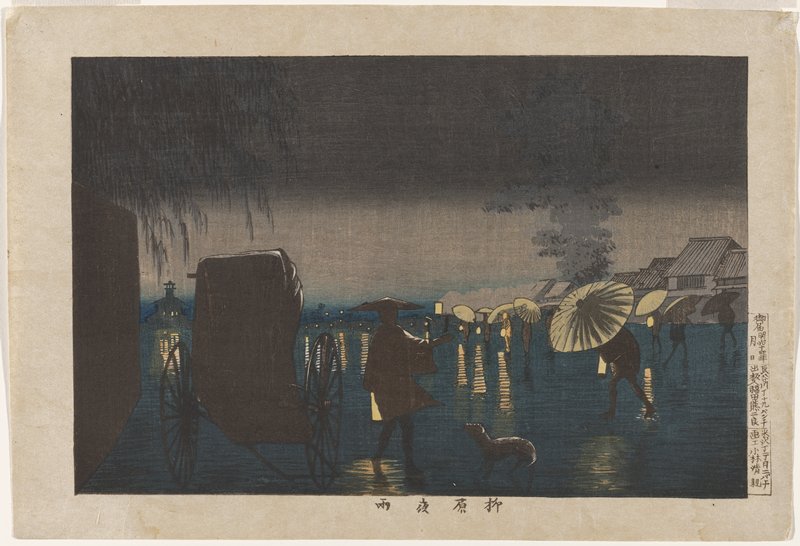 Rainy Night at Yanagiwara, Kobayashi Kiyochika, 1881