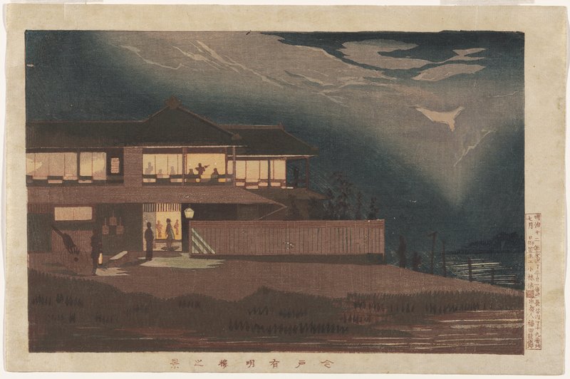 View of the Ariakerō at Imado, Kobayashi Kiyochika, July 1879