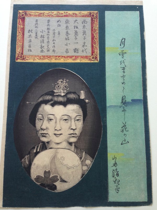 The Geisha Kayo of Kyoto, Ikkaku of Osaka, and Kokichi of Tokyo, Kobayashi Kiyochika, February 1877