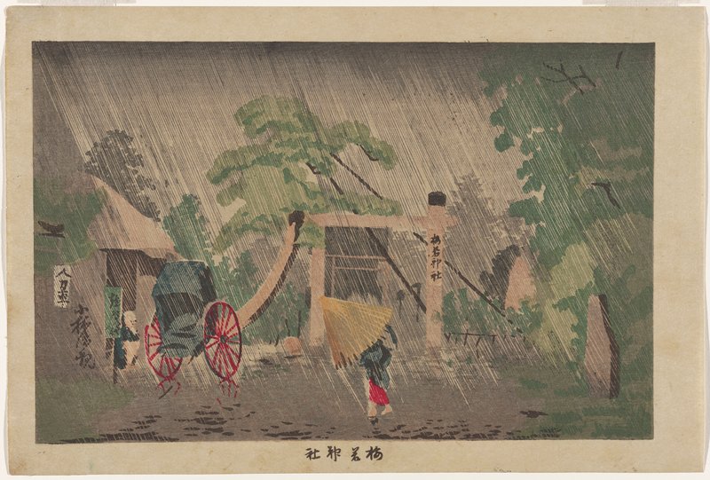 Umewaka Shrine, Kobayashi Kiyochika, ca. 1879
