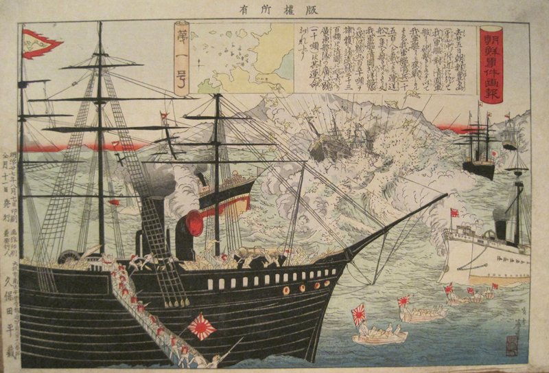 Number One, Hayashi Motoharu, August 1894