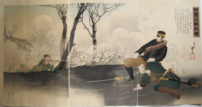 Infantry Second Lieutenant Ueda Kan, Migita Toshihide, 1904