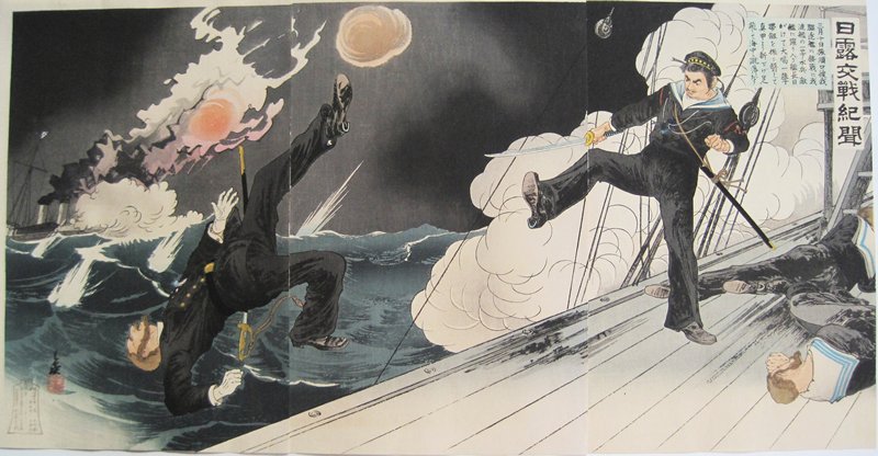 On the 10th of March Amid Close Battle Between Our and Enemy Destroyers, a First Class Seaman of Our Sazanami Leapt Aboard an Enemy Ship, and Bearing Down on the Ship’s Captain, Gave a Thunderous Shout, and Brandishing his Sword, Cut Him Down and Kicked Him from the Deck into the Sea, Migita Toshihide, March 1904?