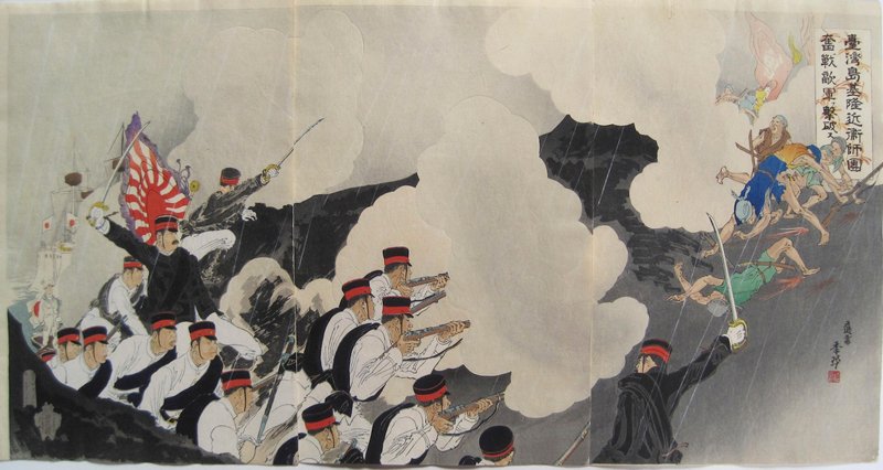 Imperial Guards Crushing the Enemy Army in a Hard Fight at Keelung on the Island of Taiwan, Migita Toshihide, June 1895?