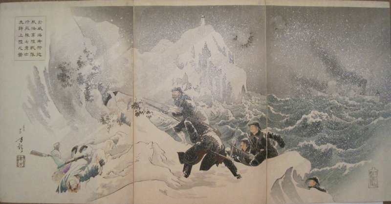 Picture of Seven Brave Men of the Navy Suicide Landing Mission Make an Advance Approach Near Weihaiwei, Mizuno Toshikata, March 1895