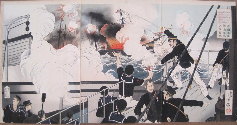 Hard Fight of Lieutenant Commander Sakamoto, Captain of the Imperial Warship Akagi, Mizuno Toshikata, October 1894