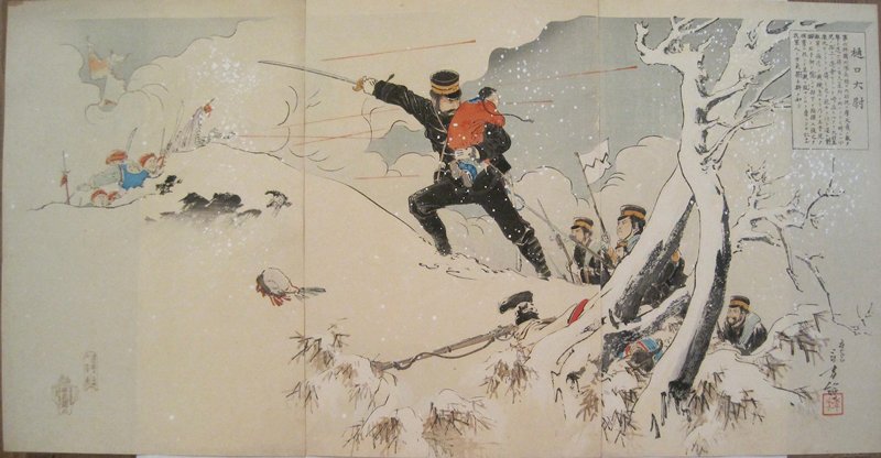 Captain Higuchi, Mizuno Toshikata, April 1895