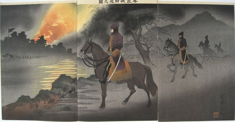 Picture near Niuzhuang Fortress, Nobuchika, March 1895?