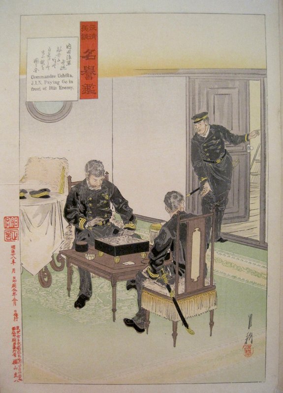 Navy Lieutenant Commander Uchida, Ogata Gekkō, April or August 1895