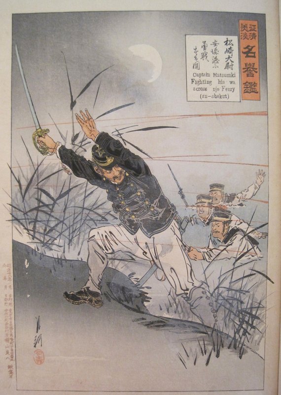 Captain Matsuzaki, Picture of Him Bravely Fighting at Anseong Ford, Ogata Gekkō, 1895